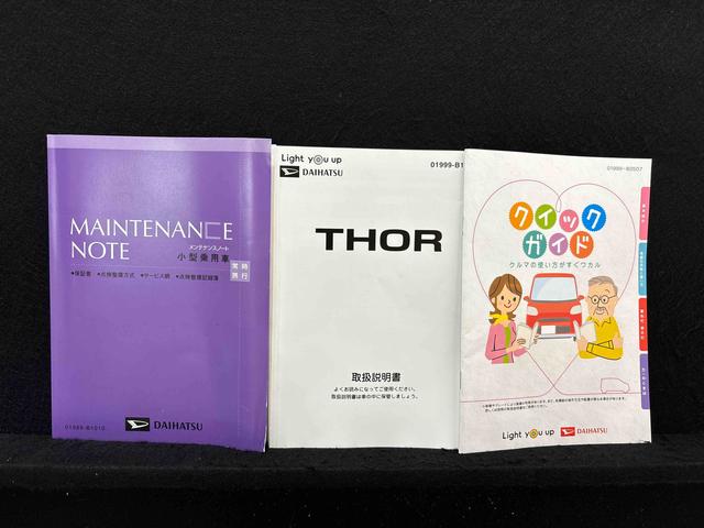 トールＧ　パノラマモニター対応　ナビ　ドラレコ　ＥＴＣＬＥＤヘッドランプ　フルホイールキャップ　オートライト　プッシュボタンスタート　パワースライドドア（広島県）の中古車