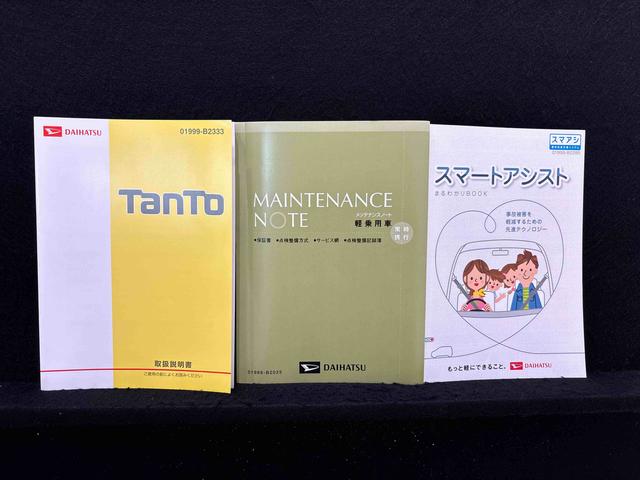 タントX SA ナビ バックカメラ ETCプッシュスタート オートライト オートエアコン 電動格納式ドアミラー アイドリングストップ 片側パワースライドドア キーフリーシステム(広島県)の中古車