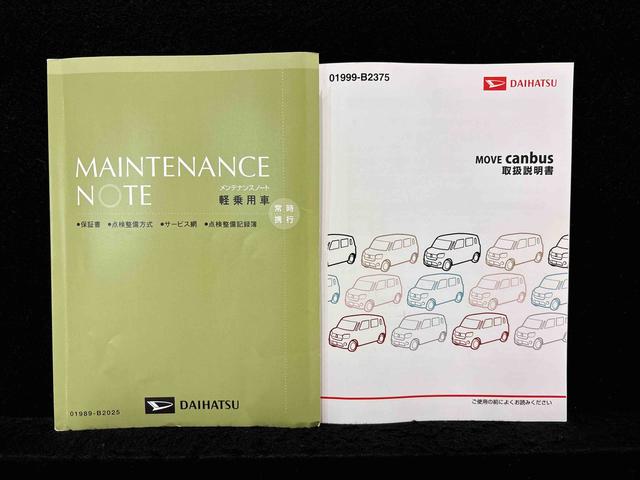 ムーヴキャンバスＸメイクアップ　ＳＡII　純正キャリア付き（広島県）の中古車