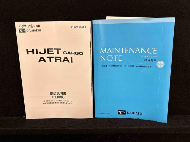 ハイゼットカーゴＤＸ　４ＷＤキーレスエントリーキーレスエントリー　マニュアルエアコン　運転席・助手席パワーウインドウ　オートライト　ハンド式サイドブレーキ　ハロゲンヘッドライト　アイドリングストップ機能　　　テンパータイヤ（広島県）の中古車
