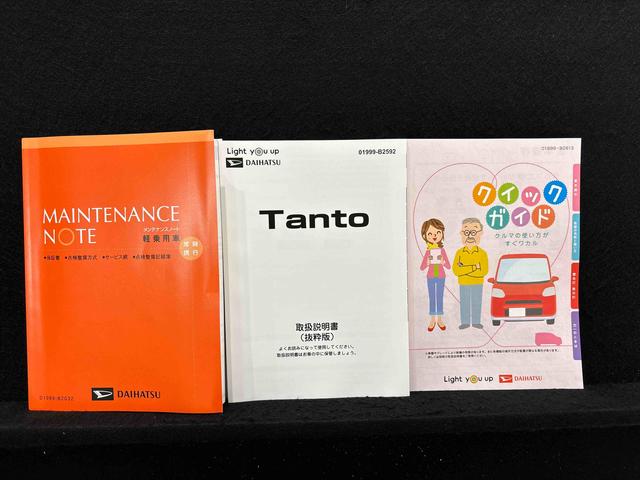 タントX 電動パーキングブレーキLEDオートライト パワースライドドアウェルカムオープン機能 助手席ロングスライド 助手席イージークローザー セキュリティアラーム キーフリーシステム(広島県)の中古車