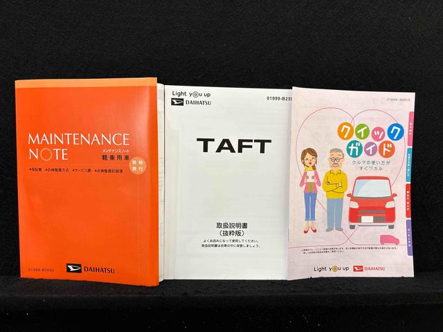 タフトG クロムベンチャー(広島県)の中古車