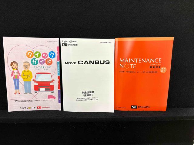 ムーヴキャンバスストライプスＧ　　ナビ付　バックモニター　ＬＥＤヘッドライトＬＥＤオートライト・フォグランプ　電動パーキングブレーキ　プッシュボタンスタート　セキュリティアラーム　バックカメラ　両側パワースライドドアウエルカムオープン機能　オート電動格納式ドアミラー（広島県）の中古車