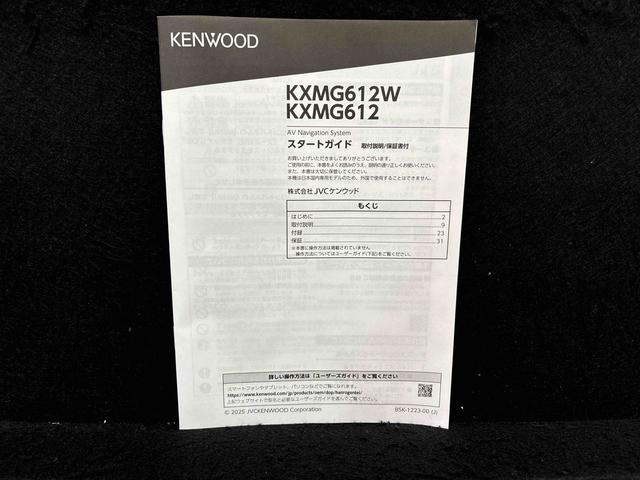 ムーヴキャンバスストライプスＧ　　ナビ付　バックモニター　ＬＥＤヘッドライトＬＥＤオートライト・フォグランプ　電動パーキングブレーキ　プッシュボタンスタート　セキュリティアラーム　バックカメラ　両側パワースライドドアウエルカムオープン機能　オート電動格納式ドアミラー（広島県）の中古車