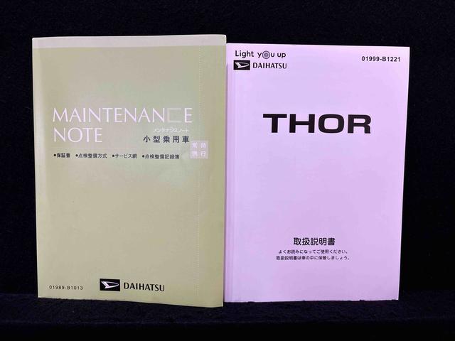 トールカスタムG ターボ 両側パワースライドドア 電子パーキングLEDヘッドランプ・フォグランプ 15インチアルミホイール オートライト プッシュボタンスタート クルーズコントロール コーナーセンサー パワースライドドア キーフリーシステム(広島県)の中古車