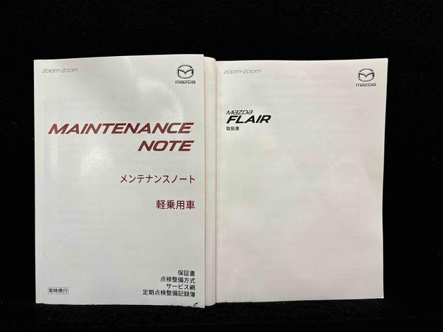 フレアハイブリッドXG ナビ バックカメラ ETCオートエアコン プッシュスタート 電動格納式ドアミラー シートヒーター オートライト アイドリングストップ ヘッドライトレベリング 横滑り防止装置(広島県)の中古車