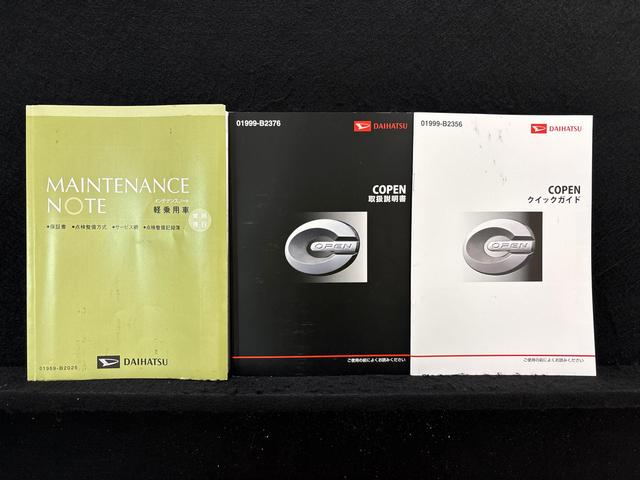 コペンローブ　ナビ　ＥＴＣ車載器　ドライブレコーダー電動開閉式ルーフ　ＬＥＤヘッドランプ　ハロゲンフォグランプ　　１６インチタイヤ＆アルミホイール　プッシュボタンスタート　セキュリティアラーム　スタビライザー（フロント・リヤ）（広島県）の中古車