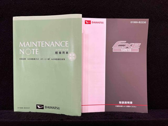 タントエグゼカスタムRS 2WD CVT車ディスチャージヘッドランプ キーフリーシステム 電動格納ドアミラー 革巻きステアリングホイール 4席フルファブリックグラマラスコンフォートシート マルチリフレクターハロゲンフォグランプ(広島県)の中古車