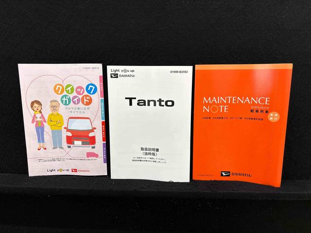 タントカスタムＲＳ　バックモニター対応　電動パーキングブレーキＬＥＤオートライト　パワースライドドアウェルカムオープン機能　オート電動格納式ドアミラー　助手席ロングスライド　助手席イージークローザー　アルミホイール　キーフリーシステム（広島県）の中古車