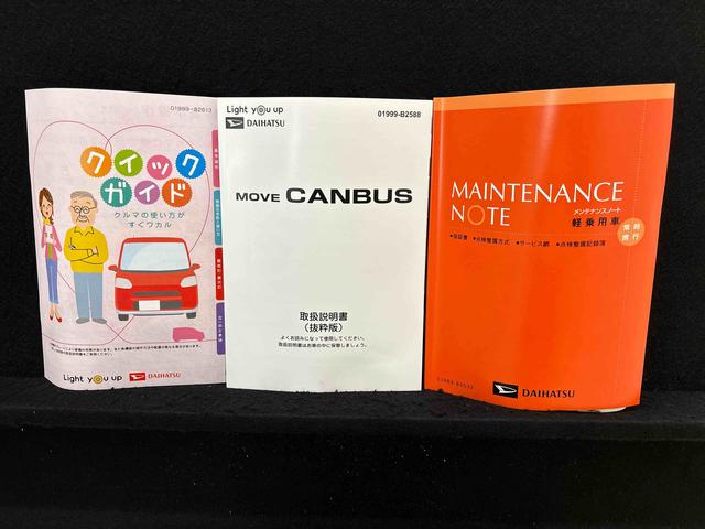 ムーヴキャンバスストライプスＧターボ（広島県）の中古車