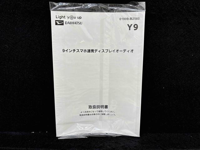 ムーヴキャンバスストライプスＧターボ（広島県）の中古車