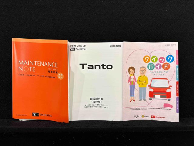 タントカスタムＸ　９インチディスプレイオーディオＬＥＤオートライト　パワースライドドアウェルカムオープン機能　オート電動格納式ドアミラー　助手席ロングスライド　助手席イージークローザー　アルミホイール　キーフリーシステム（広島県）の中古車