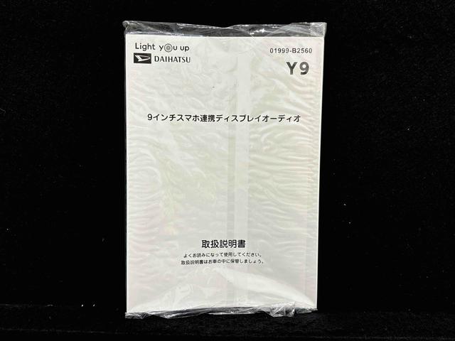 タントカスタムＸ　９インチディスプレイオーディオＬＥＤオートライト　パワースライドドアウェルカムオープン機能　オート電動格納式ドアミラー　助手席ロングスライド　助手席イージークローザー　アルミホイール　キーフリーシステム（広島県）の中古車