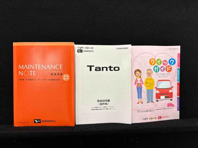 タントカスタムＲＳ　９インチディスプレイオーディオ（広島県）の中古車