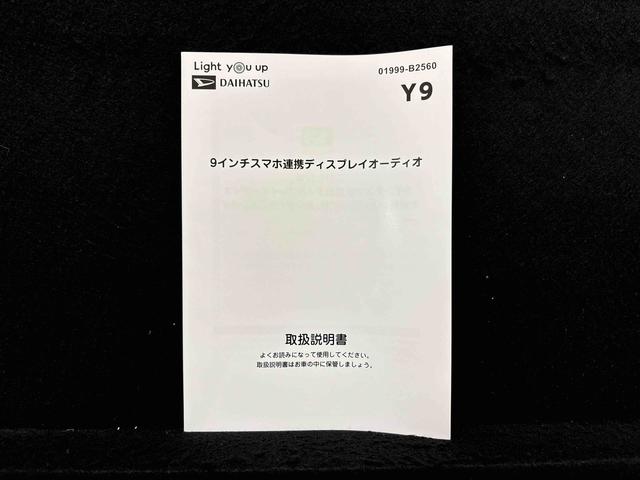 タントカスタムＲＳ　９インチディスプレイオーディオ（広島県）の中古車