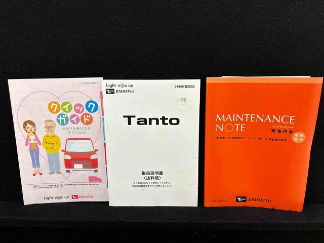 タントＬ　バックモニター　ナビ　バックモニター　ＥＴＣ　ドラレコＬＥＤオートライト　パワースライドドアウェルカムオープン機能　助手席ロングスライド　助手席イージークローザー　　セキュリティアラーム　キーレスエントリー（広島県）の中古車