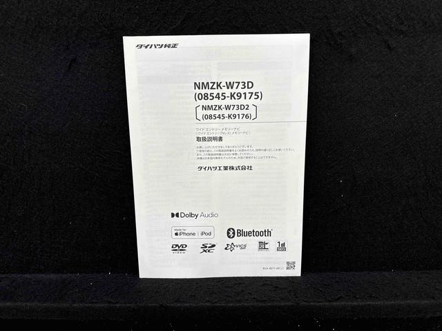 タントＬ　バックモニター　ナビ　バックモニター　ＥＴＣ　ドラレコＬＥＤオートライト　パワースライドドアウェルカムオープン機能　助手席ロングスライド　助手席イージークローザー　　セキュリティアラーム　キーレスエントリー（広島県）の中古車