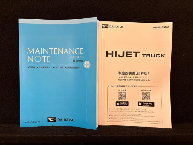 ハイゼットトラックジャンボエクストラ 4WD MTプッシュボタンスタート パワーウインドー 電動格納式ドアミラー ガードフレーム 格納式テールゲートチェーン LEDへッドランプ LEDフォグランプ スペアタイヤ(広島県)の中古車