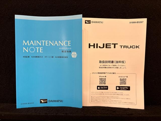 ハイゼットトラックジャンボエクストラプッシュボタンスタート　パワーウインドー　電動格納式ドアミラー　ガードフレーム　格納式テールゲートチェーン　ＬＥＤへッドランプ　ＬＥＤフォグランプ　スペアタイヤ（広島県）の中古車