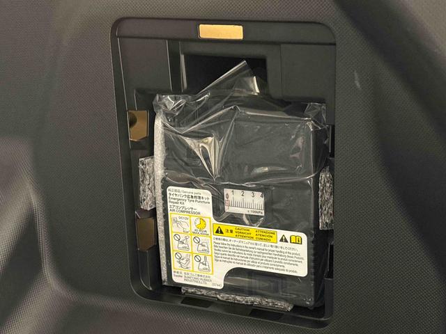 ロッキープレミアムG HEV ナビ ドラレコ ETCLEDヘッドランプ・フォグランプ 全車速追従機能付アダプティブクルーズコントロール アルミホイール シートヒーター(広島県)の中古車