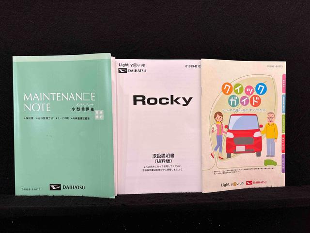 ロッキープレミアムG HEV ナビ ドラレコ ETCLEDヘッドランプ・フォグランプ 全車速追従機能付アダプティブクルーズコントロール アルミホイール シートヒーター(広島県)の中古車