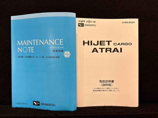 ハイゼットカーゴDX 4WD キーレスエントリー オーバーヘッドシェルフハロゲンヘッドランプ トップシェイドガラス 荷室ランプ コーナーセンサー AM・FMラジオ テンパータイヤ(広島県)の中古車