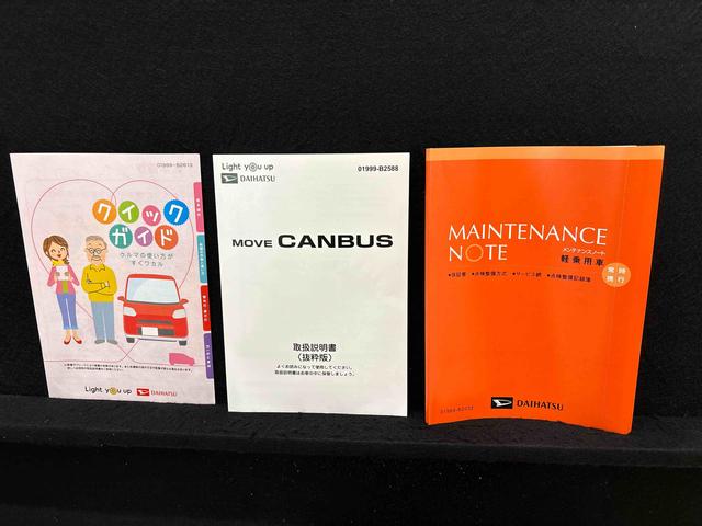 ムーヴキャンバスセオリーG キーフリーシステム シートヒーターLEDヘッドランプ・フォグランプ 電動パーキングブレーキ プッシュボタンスタート セキュリティアラーム バックカメラ 両側パワースライドドアウエルカムオープン機能 オート電動格納式ドアミラー(広島県)の中古車