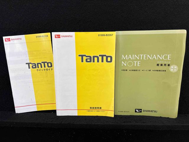 タントカスタムX ナビ ETC車載器 ドライブレコーダーLEDヘッドライト・フォグランプ 片側電動スライドドア 電動格納ドアミラー オートエアコン アイドリングストップ キーフリーシステム アルミホイールタイヤ(広島県)の中古車