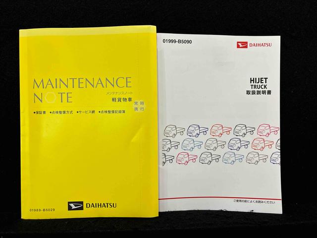 ハイゼットトラックスタンダード（広島県）の中古車