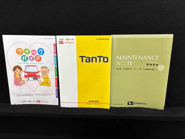 タントカスタムX トップエディションリミテッドSAIIIパノラマモニター対応純正ナビ装着用アップグレードパック 両側電動スライドドア オートライト 運転席シートリフター チルトステアリング トップシェイドガラス(広島県)の中古車