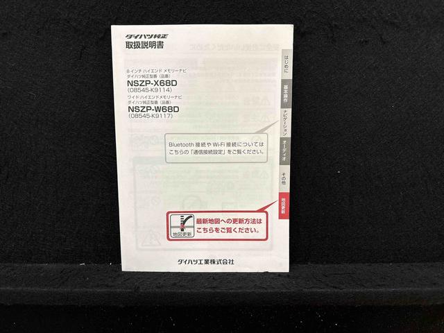 タントカスタムX トップエディションリミテッドSAIIIパノラマモニター対応純正ナビ装着用アップグレードパック 両側電動スライドドア オートライト 運転席シートリフター チルトステアリング トップシェイドガラス(広島県)の中古車