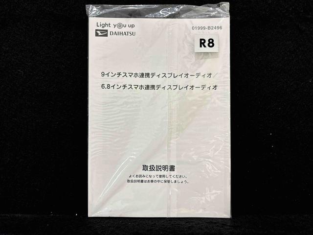 タフトＸ　６．８インチディスプレイオーディオ　バックカメラスカイフィールトップ　ＬＥＤヘッドランプ　コーナーセンサー　プッシュボタンスタート　キーフリーシステム　電動パーキングブレーキ　バックカメラ　スチールホイール（広島県）の中古車