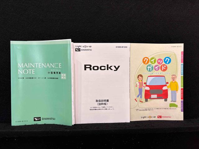 ロッキープレミアムG HEVLEDヘッドランプ・フォグランプ 全車速追従機能付アダプティブクルーズコントロール レーンキープコントロール ブラインドスポットモニター 17インチアルミホイール シートヒーター(広島県)の中古車