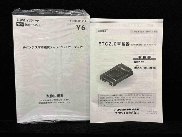 ロッキープレミアムG HEVLEDヘッドランプ・フォグランプ 全車速追従機能付アダプティブクルーズコントロール レーンキープコントロール ブラインドスポットモニター 17インチアルミホイール シートヒーター(広島県)の中古車