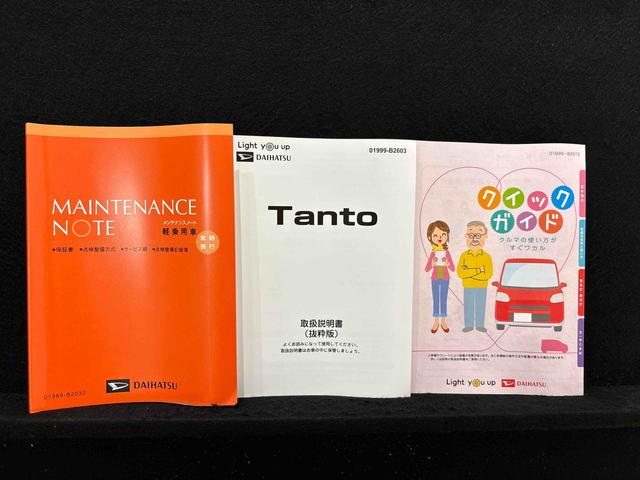 タントカスタムRS バックモニター 運転席・助手席シートヒーター電動パーキングブレーキ LEDヘッドライト・フォグランプ 純正15インチアルミホイール キーフリーシステム オートライト サイドエアバッグ オートエアコン 革巻きステアリングホイール(広島県)の中古車