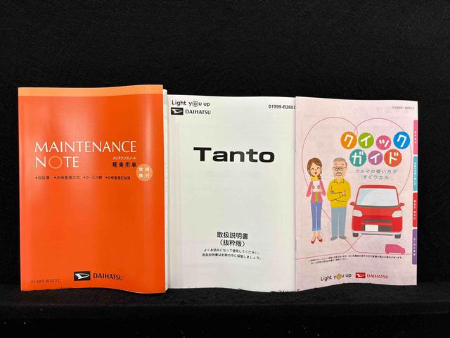 タントカスタムRS バックモニター 運転席・助手席シートヒーター電動パーキングブレーキ 後席両側パワースライドドア オートライト サイドエアバッグ LEDヘッドライト・フォグランプ 純正15インチアルミホイール キーフリーシステム セキュリティーアラーム(広島県)の中古車