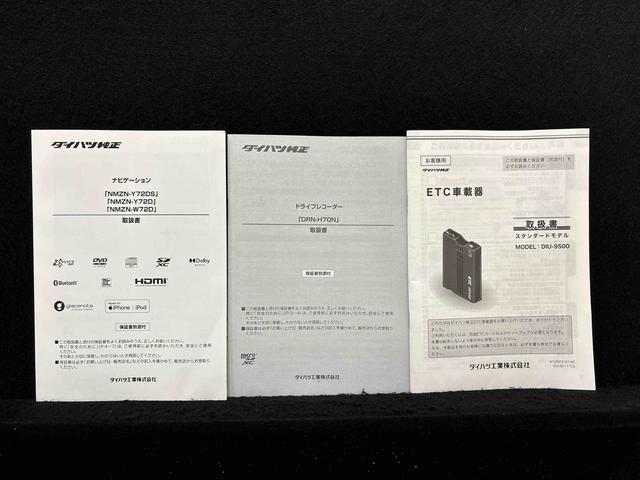 タフトG クロムベンチャー 電動パーキング スカイフィールトップ純正ナビ装着用アップグレードパック 運転席・助手席シートヒーター 運転席シートリフター チルトステアリング ナビ バックカメラ付き(広島県)の中古車