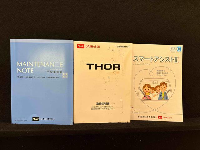 トールG SAII 純正ナビ パノラマモニター ETCハロゲンヘッドランプ 14インチフルホイールキャップ オートライト プッシュボタンスタート クルーズコントロール パワースライドドア コーナーセンサー(広島県)の中古車