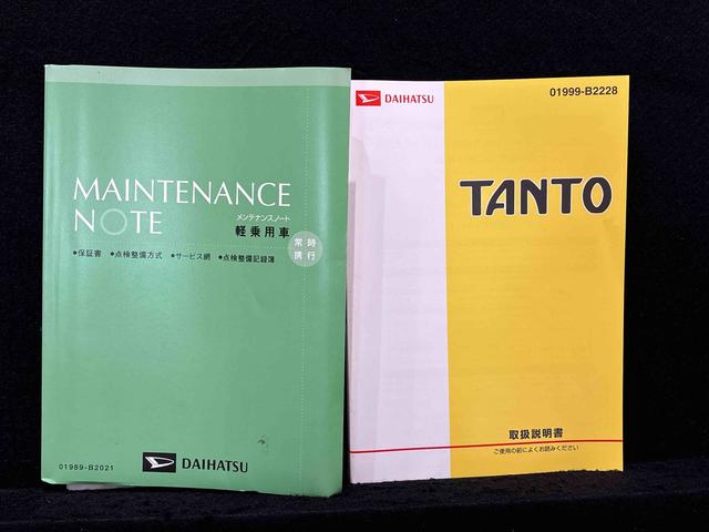 タントGCDオーディオ 片側パワースライドドア キーフリーシステム オートエアコン 電動格納式ドアミラー ヘッドライトレベリングアイドリングストップ(広島県)の中古車