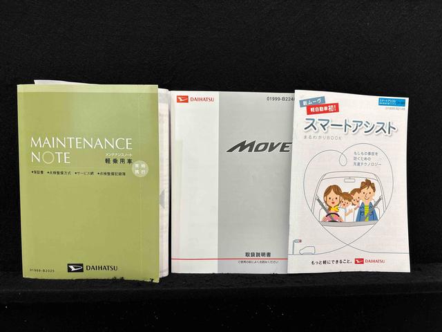 ムーヴカスタム　ＸリミテッドＳＡ　ナビ　バックモニター　キーフリーオートエアコン　プッシュボタンスタート　オートライト　ＵＳＢソケット　フォグランプ　電動格納機能付きミラー　シートリフター　ショッピングフック　シートアンダートレイ　セキュリティーアラーム（広島県）の中古車