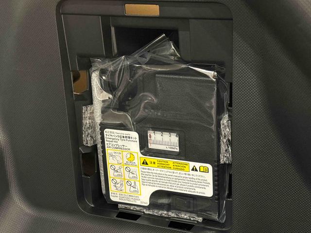 ロッキープレミアムＧ　ＨＥＶ　ディスプレイオーディオＬＥＤヘッドランプ・フォグランプ　全車速追従機能付アダプティブクルーズコントロール　レーンキープコントロール　アルミホイール　シートヒーター（広島県）の中古車