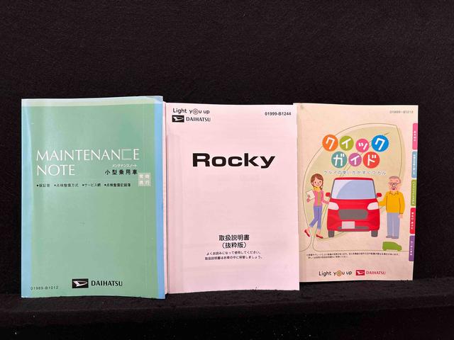 ロッキープレミアムＧ　ＨＥＶ　ディスプレイオーディオＬＥＤヘッドランプ・フォグランプ　全車速追従機能付アダプティブクルーズコントロール　レーンキープコントロール　アルミホイール　シートヒーター（広島県）の中古車