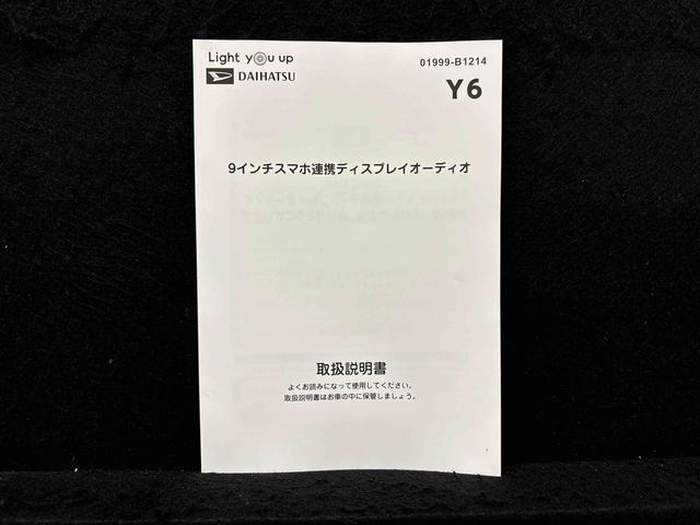 ロッキープレミアムＧ　ＨＥＶ　ディスプレイオーディオＬＥＤヘッドランプ・フォグランプ　全車速追従機能付アダプティブクルーズコントロール　レーンキープコントロール　アルミホイール　シートヒーター（広島県）の中古車