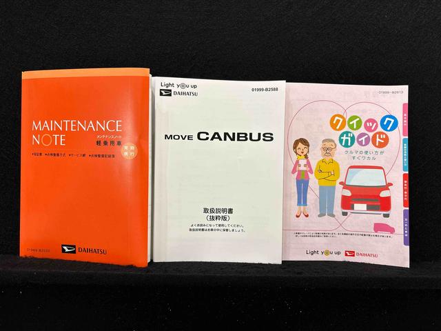 ムーヴキャンバスストライプスG ナビ・バックカメラLEDオートライト・フォグランプ 電動パーキングブレーキ プッシュボタンスタート セキュリティアラーム バックカメラ 両側パワースライドドアウエルカムオープン機能 オート電動格納式ドアミラー(広島県)の中古車