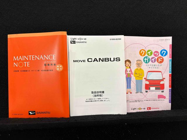 ムーヴキャンバスストライプスＧ（広島県）の中古車