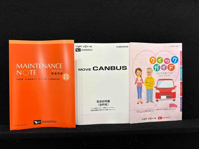 ムーヴキャンバスストライプスＧ　バックモニター　電動パーキングブレーキＬＥＤオートライト・フォグランプ　電動パーキングブレーキ　プッシュボタンスタート　セキュリティアラーム　バックカメラ　両側パワースライドドアウエルカムオープン機能　オート電動格納式ドアミラー（広島県）の中古車