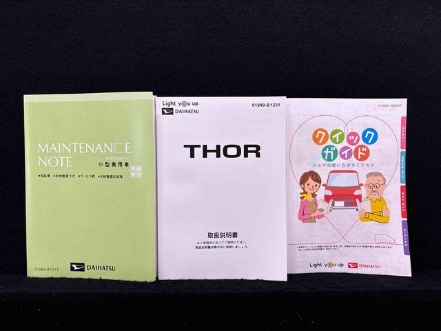 トールカスタムG ターボ 2WD CVT車LEDヘッドランプ&フォグランプ 両側電動スライドドア キーフリーシステム キーフリーシステム連動式電動格納ドアミラー アダプティブクルーズコントロール バックカメラ(広島県)の中古車