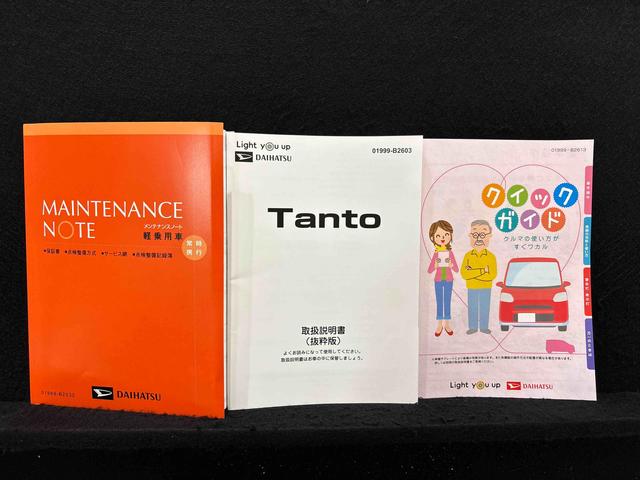 タントファンクロスターボ　社外ナビゲーション　ＥＴＣ２．０運転席・助手席シートヒーター　両側電動スライドドア　ドライブレコーダー（広島県）の中古車