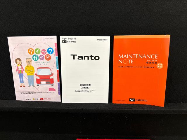 タントファンクロスターボ(広島県)の中古車