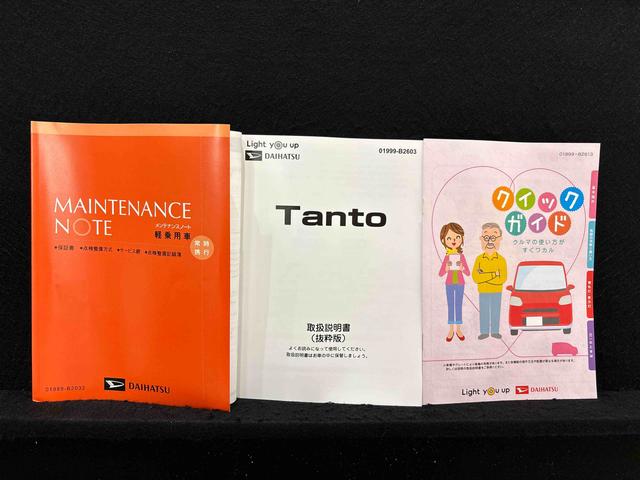 タントファンクロス純正ナビ装着用アップグレードパック　電動パーキングブレーキ　オートブレーキホールド機能　運転席・助手席シートヒーター　ＳＲＳサイドエアバッグ　フルＬＥＤヘッドランプ　ＬＥＤフォグランプ（広島県）の中古車